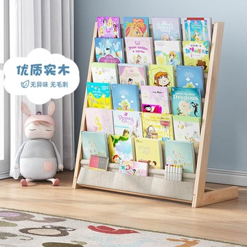 日式兒童鐵藝書架繪本架L型落地簡約小型家用木質大容量收納一體