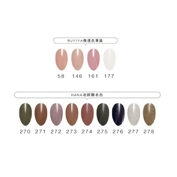 RUYIYA 璐意雅 彩色凝膠 罐裝膠 微透色 聯名色
