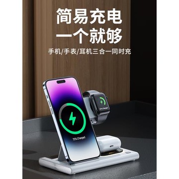 magsafe磁吸三合一無線充電器適用蘋果iphone15手機系列14appleiwatch手表airpod耳機手表快充支架底座