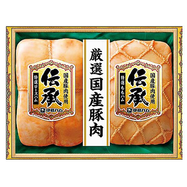 お歳暮 御歳暮 ギフト 伊藤ハム 『伝承』国産ハム詰合せ 産地直送品 代金引換不可