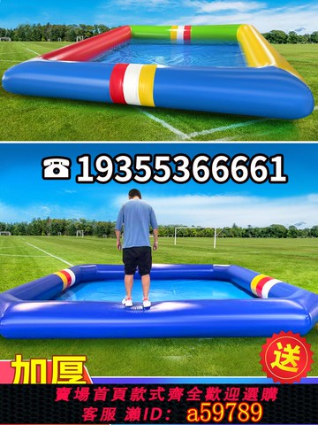 【台灣公司 可打統編】商用加厚大型充氣水池兒童幼兒園戶外游泳池玩沙玩水海洋球池定制