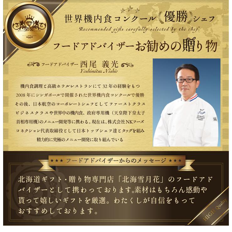 送料無料 一升米 ゆめぴりか 「300g × 5袋 (計1.5kg)セット」 令和５年産 新米 1歳 誕生日 お祝い 小分け 可愛い プチギフト 名入れ 一歳 一升餅 人気