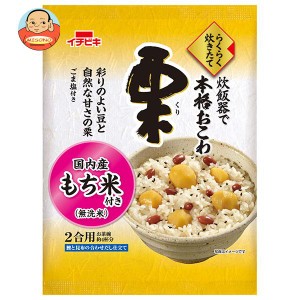 イチビキ らくらく炊きたておこわ 栗 373g×6袋入｜ 送料無料