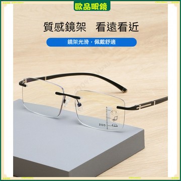 ✨變色老花眼鏡✨無框顯年輕老花鏡 看遠看近老花眼鏡 時尚無框變色老花眼鏡 高清老視鏡 閱讀鏡 老花眼鏡 老花鏡 眼鏡