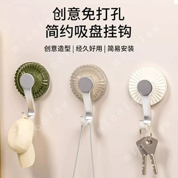 ⚡台本12H出⚡廚房掛勾 浴室掛鉤 免打孔掛鉤 吸盤掛勾 牆壁掛鉤 掛勾 掛鉤 免釘掛勾 大掛鉤 旋轉吸盤掛鉤 掛鈎
