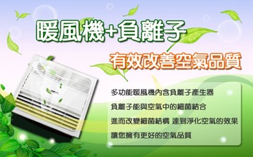 aupu奧普浴室多功能暖風機tw1016