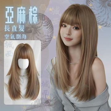 [24H台灣出] 層次感羽毛剪女生假髮 髮女 整頂假髮 假髮女整頂 假发 仿真假髮 wig 中長假髮 劉海 空氣瀏海