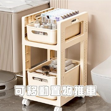 台灣現貨_HA308 書包推車 置物層架 奶油風抽屜推車 書架 推車收納 手推車 收納推車 置物推車 小推車