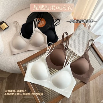 無鋼圈輕奢感薄杯美背內衣女深V聚攏無痕提拉網紗文胸罩