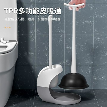 【台灣出貨】馬桶刷套裝組合裝皮搋子底座三件套二合一家用衛生間廁所疏通神器馬桶疏通器 通水管 高壓氣體 管道疏通器
