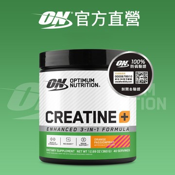 【美國 ON 歐恩】CREATINE+ 肌酸(360g/罐)