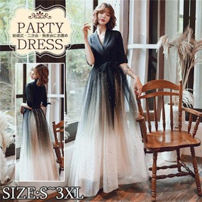 ロングドレス 演奏会 黒 ドレス 大人 ピアノ 発表会 ワンピース 結婚式 演奏会用ドレス 袖付き 二次会 パーティー 通販 Lineポイント最大get Lineショッピング