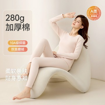 特價💖280g加厚棉A類純棉女士秋衣秋褲圓領套裝10A抑菌透氣女士保暖內衣保暖內衣 無痕加厚鎖溫內衣 冬季保暖保暖背心