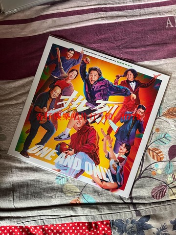 大鵬導演 王一博 熱烈電影原聲帶 限量版12寸黑膠唱片+7寸彩膠 經典收藏 電影配樂 黑膠唱片愛好者