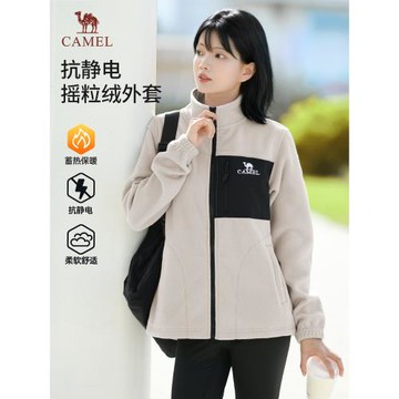 (免運)駱駝女裝夾克搖粒絨外套2025秋冬戶外加絨加厚保暖情侶同款抓絨衣