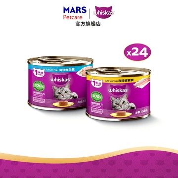 【Whiskas偉嘉】貓罐頭 24入 (185g/罐) 多口味 寵物 貓罐頭/濕糧