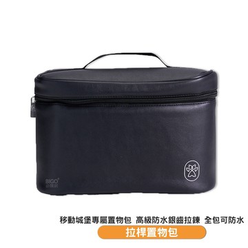 PUBT 寵物移動城堡 拉桿置物包 外出包 防水拉鍊 全包防水 外出籠 拉桿包 行李袋 置物包