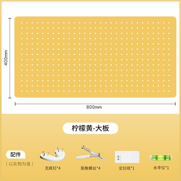 洞洞板 洞洞收納板 牆壁收納架 牆上洞洞板牆壁隔板置物架金屬免打孔掛板玄關書桌收納牆面展示架『xy15646』