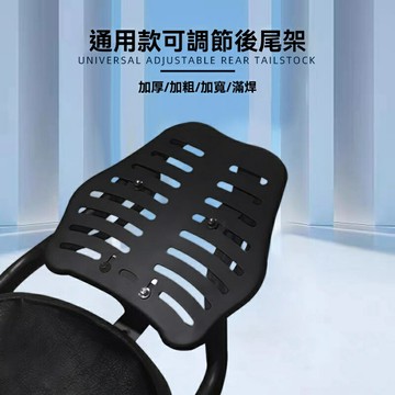 【加厚承重王】電動車貨架 摩托車貨架 改裝貨架 外賣貨架 通用貨架 尾箱架 靠背貨架 加厚鋼材 防鏽耐用 適配多車型 外賣配送專用