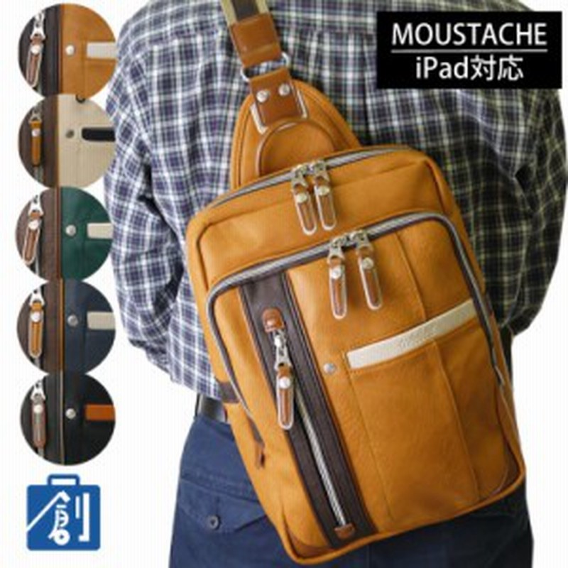 ボディバッグ メンズ 大容量 40代 ボディーバッグ Ipad メンズ ショルダー バッグ ワンショルダー ショルダー 斜めがけ 大きめ 合皮 ブ 通販 Lineポイント最大4 0 Get Lineショッピング