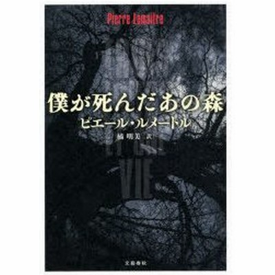 ジョン ウォーターズの地獄のアメリカ横断ヒッチハイク ジョン ウォーターズ 本 通販 Lineポイント最大get Lineショッピング