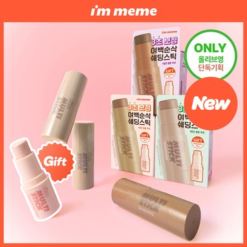 I'M MEME I'm Multi Stick (Shading/Highlighter/Blusher)