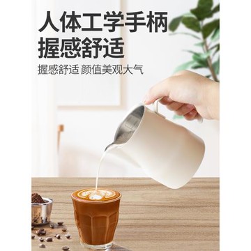 304不銹鋼拉花杯打奶泡缸帶刻度奶泡缸咖啡拉花缸奶泡杯拉花神器