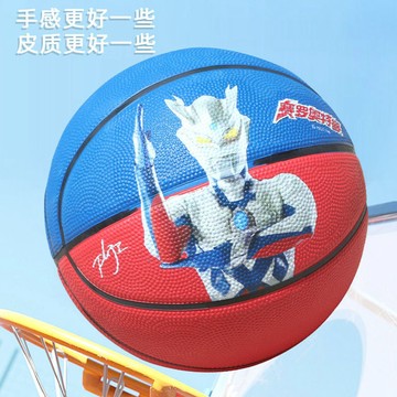 臺灣-出貨新款奧特曼少年兒童籃球3號4號5號7號幼兒園中小學男孩高顏值籃球
