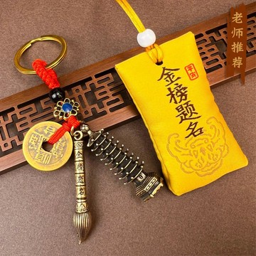 臺灣出🔥爆款文曲星金榜題名助學文曲星掛件金榜題名金榜題名掛件狀元筆