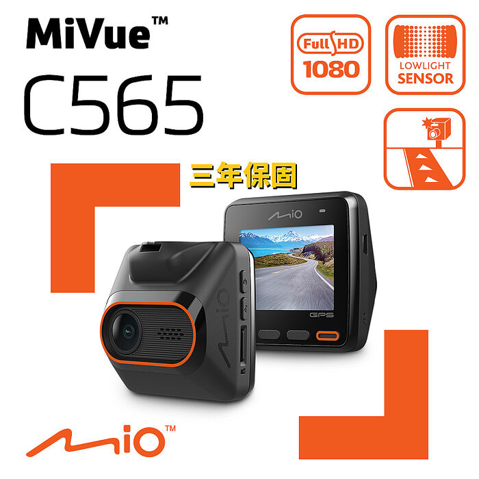 台灣代理] Viofo A119 Mini2 GPS 行車紀錄器Sony Starvis2 IMX675