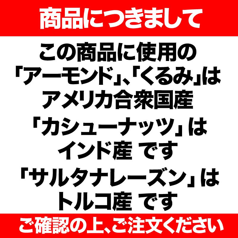 ミックスナッツレーズン700g 訳あり(セール 壁紙 流行 アクセサリー ドライフルーツ)