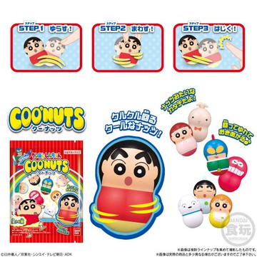 【震撼精品百貨】蠟筆小新_Crayon Shin-chan~蠟筆小新 COONUTS轉轉花生食玩(全14種/隨機出貨)*33928
