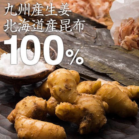 生姜昆布 200g×2パック