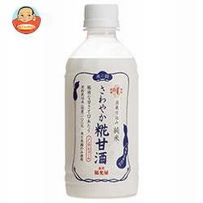 福光屋 酒蔵仕込み 純米 さわやか糀甘酒 350gペットボトル 24本入 通販 Lineポイント最大get Lineショッピング