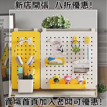 【開發票！辦公室必備】屏風辦公桌上洞洞板置物架掛式免打孔辦公室書桌收納整理隔斷擋板