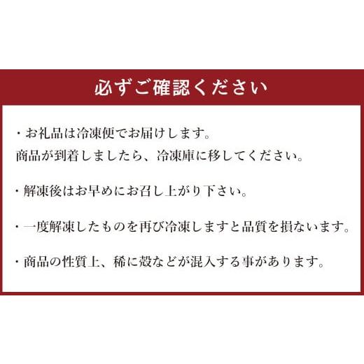 ふるさと納税 熊本県 上天草市 車海老の艶煮 (3尾×2パック) 車えび エビ 合計6尾