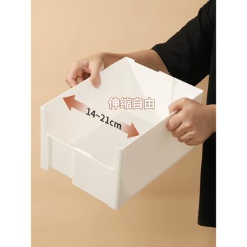 可伸縮櫥柜收納盒廚房用品整理盒水槽下雜物收納筐桌面直角儲物盒