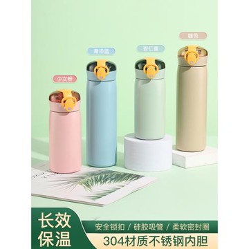 兒童保溫杯吸管可愛幼兒園小學生316上學男女高顏值壺彈跳蓋水杯