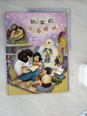 【書寶二手書T7／兒童文學_ZZY】我家的故事媽媽_劉清彥