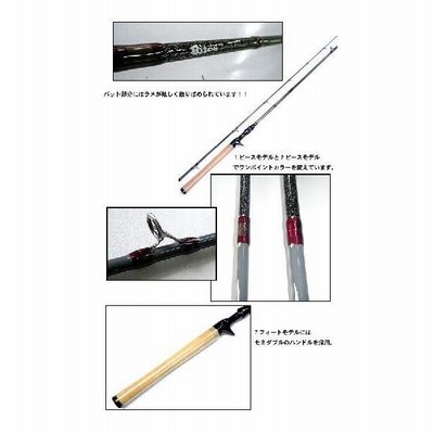 テイルウォーク Bites C701H-K （1ピース） 買い誠実 Bites テイルウォーク C701H-K ロッド （1ピース