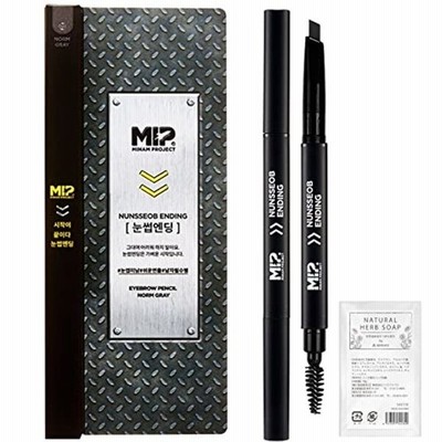 メンズ アイブロウ ミップ Mip エンディング 眉毛 アイブロウペンシル 0 3g ノームグレー Moreage 韓方ミニ石鹸 10g 通販 Lineポイント最大get Lineショッピング