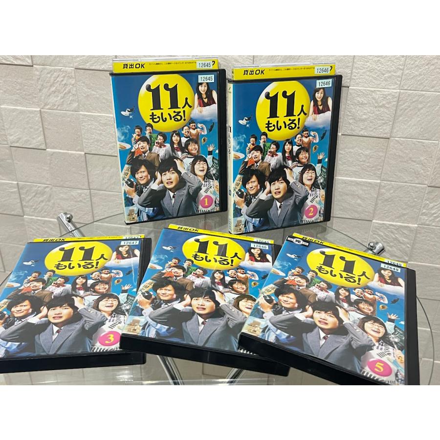 DVD 11人もいる! 全5巻セット 神木隆之介