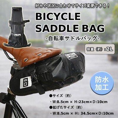 自転車 バッグ おしゃれの通販 4 591件の検索結果 Lineショッピング