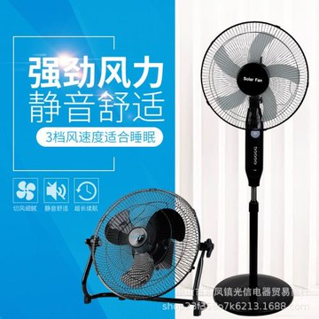 16寸太陽能風扇家用USB充電大風力長續航便攜式兩用落地扇現貨
