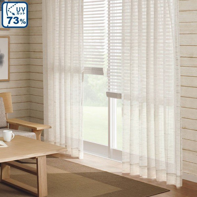1枚入り レースカーテン ナチュレ ベージュ 100x228x1 ニトリ 玄関先迄納品 通販 Lineポイント最大get Lineショッピング
