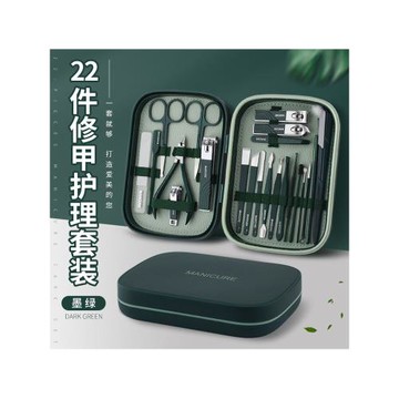 日本進口MUJIE指甲刀套裝全家用指甲剪高檔不銹鋼修腳工具包收納