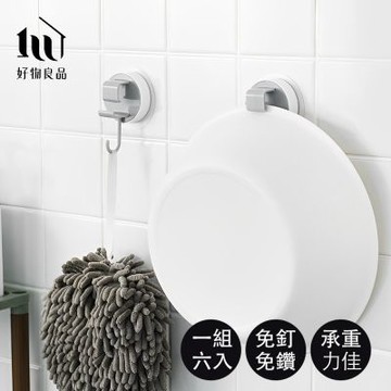 【好物良品】六入組_浴室防水自黏無痕掛勾(免打孔掛架 壁掛收納 免釘免鑽 掛鉤)