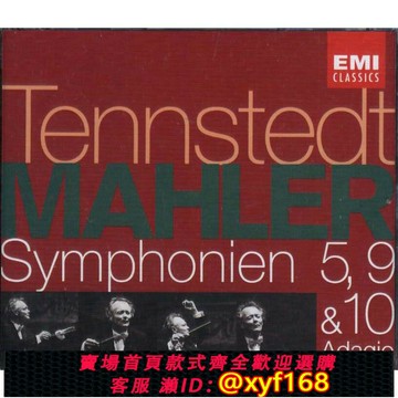 {保固一年 可打統編}馬勒mahler 交響曲第5 9 10號 tennstedt 3cd