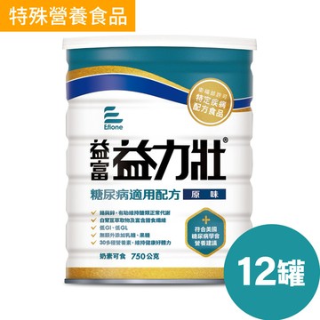 益力壯糖尿病適用配方(原味)750g x 12罐