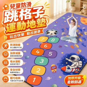 🔥台灣出貨🔥減震瑜伽墊靜音毯雙人運動毯新款加寬室內健身毯防滑運動舞蹈地墊